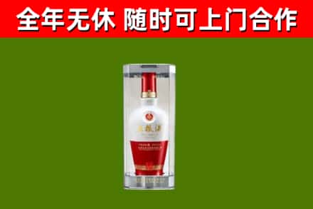 南部县回收五粮液行情