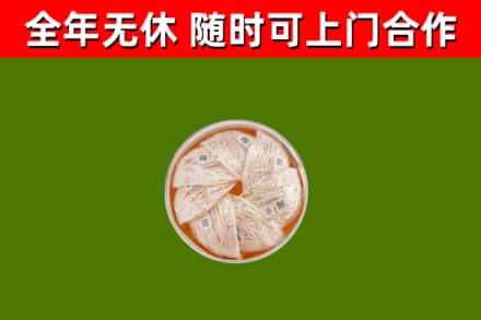 南部县回收燕窝