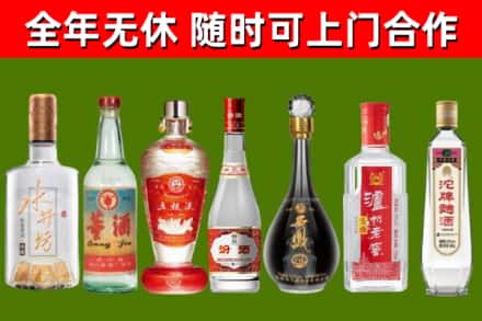 南部县回收老酒价格