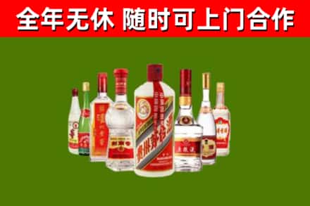 南部县回收名酒