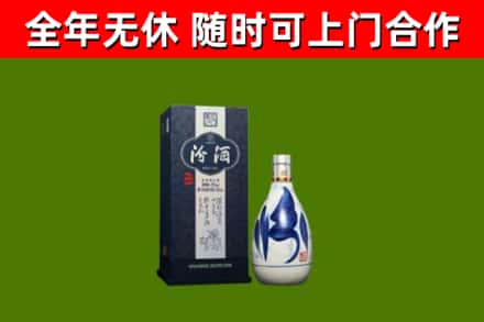 南部县回收汾酒