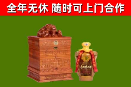 南部县烟酒回收80陈年贵州茅台酒.jpg