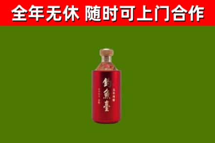 南部县回收钓鱼台