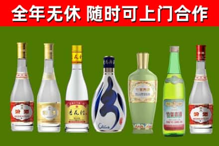 南部县回收老汾酒